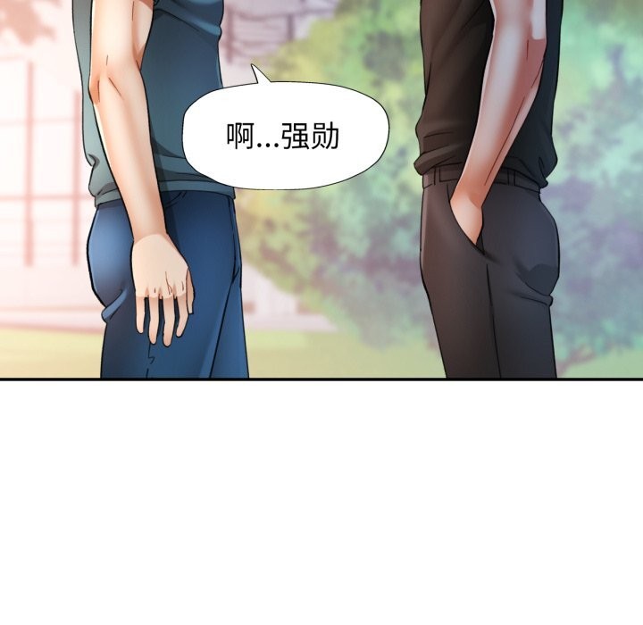 [韩国漫画] 可以爱你吗 剧情,熟女人妻#[143P]-55