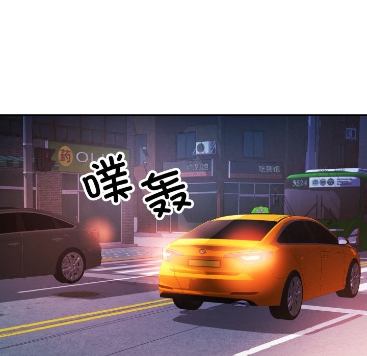 [韩国漫画] 可以爱你吗 剧情,熟女人妻#[143P]-7