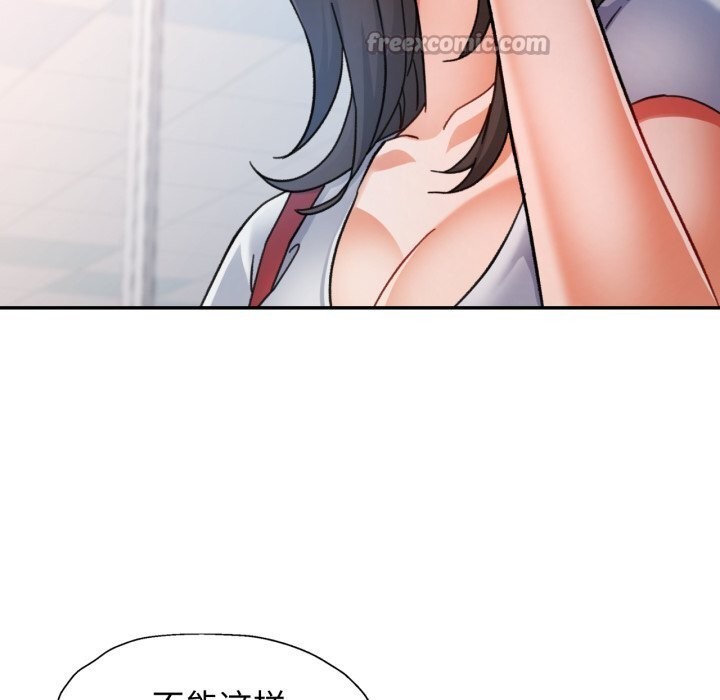 [韩国漫画] 可以爱你吗 剧情,熟女人妻#[143P]-70