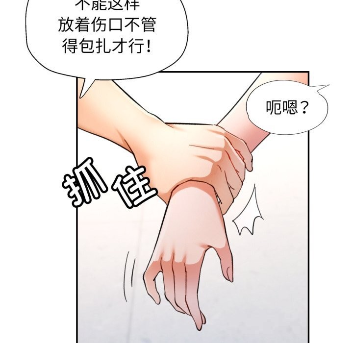 [韩国漫画] 可以爱你吗 剧情,熟女人妻#[143P]-71