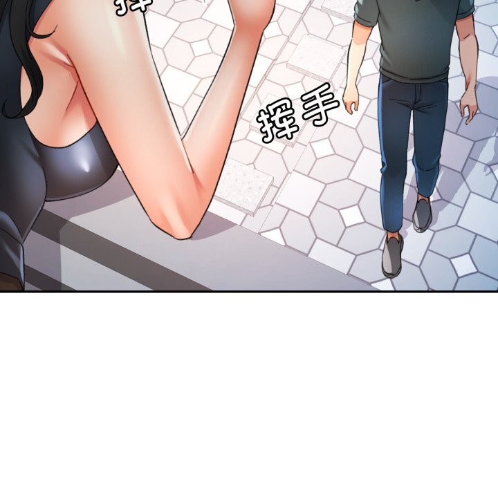 [韩国漫画] 可以爱你吗 剧情,熟女人妻#[143P]-96