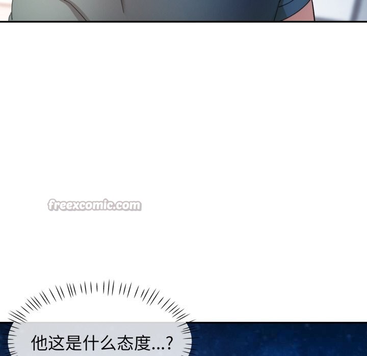 [韩国漫画] 可以爱你吗 剧情,熟女人妻#[143P]-98