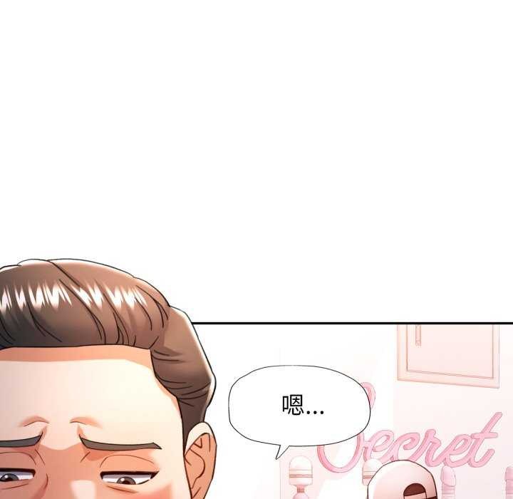[韩国漫画] 可以爱你吗 剧情,熟女人妻#[136P]-107
