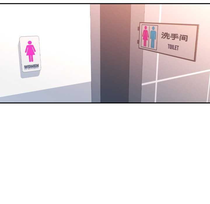 [韩国漫画] 可以爱你吗 剧情,熟女人妻#[136P]-116