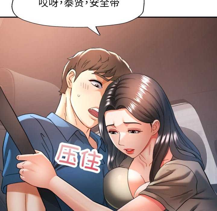 [韩国漫画] 可以爱你吗 剧情,熟女人妻#[136P]-30