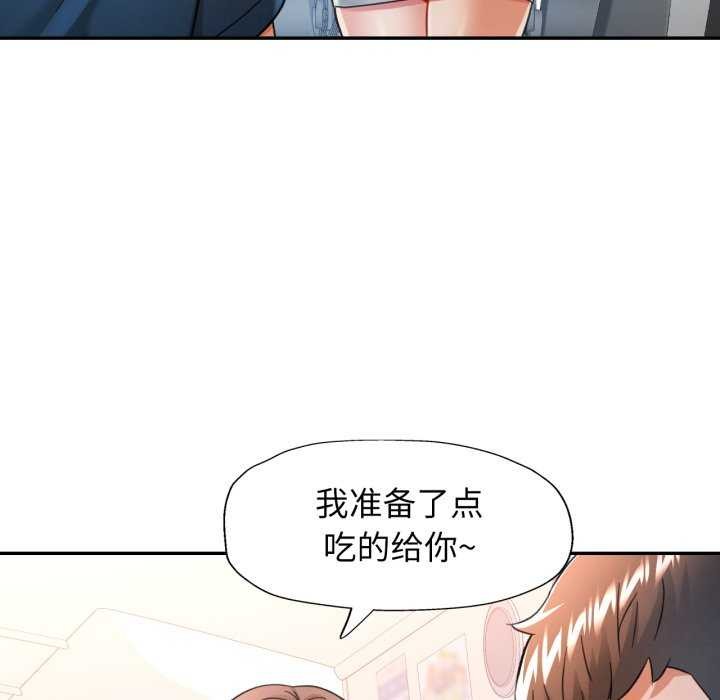 [韩国漫画] 可以爱你吗 剧情,熟女人妻#[136P]-46