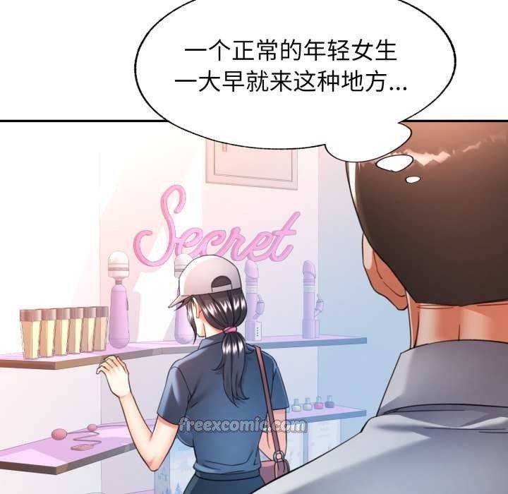 [韩国漫画] 可以爱你吗 剧情,熟女人妻#[136P]-70