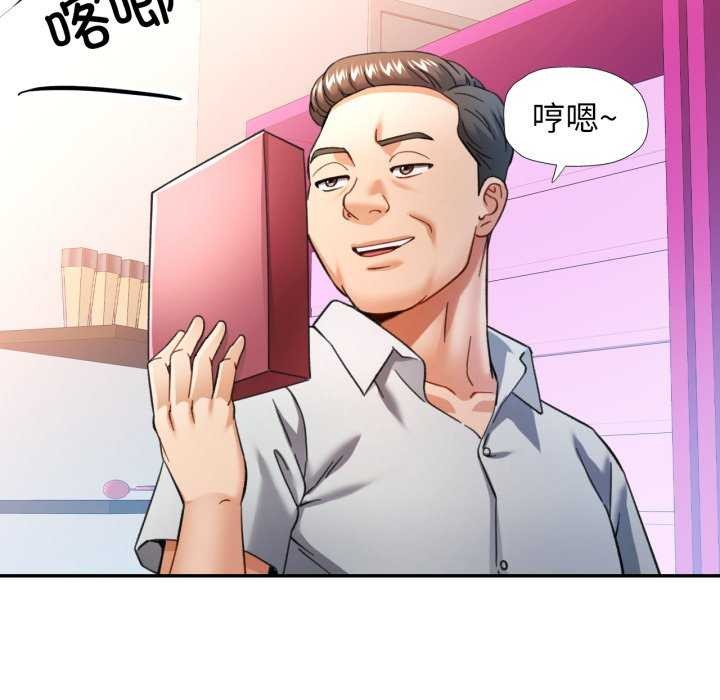 [韩国漫画] 可以爱你吗 剧情,熟女人妻#[136P]-86