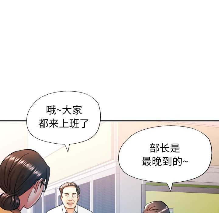 [韩国漫画] 可以爱你吗 剧情,熟女人妻#[136P]-89