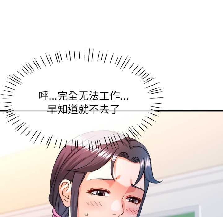 [韩国漫画] 可以爱你吗 剧情,熟女人妻#[136P]-95