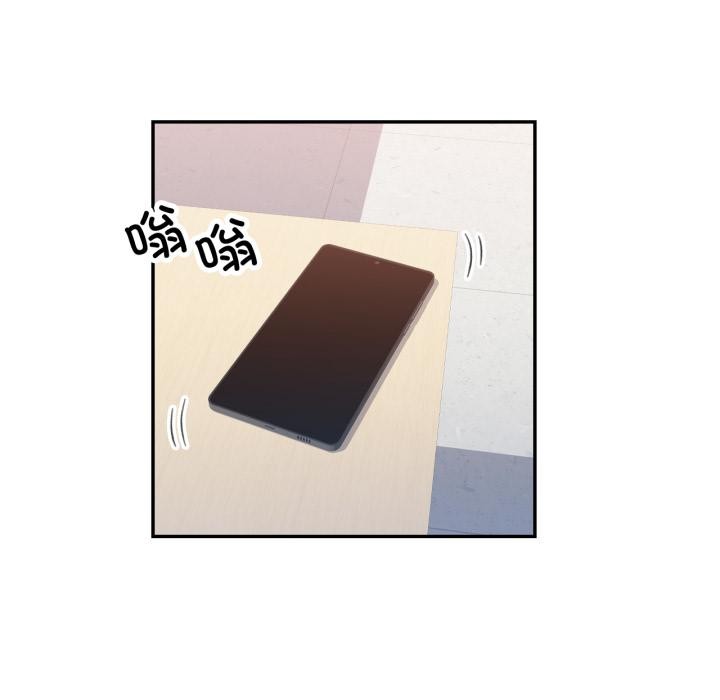 [韩国漫画] 可以爱你吗 剧情,熟女人妻#[136P]-116
