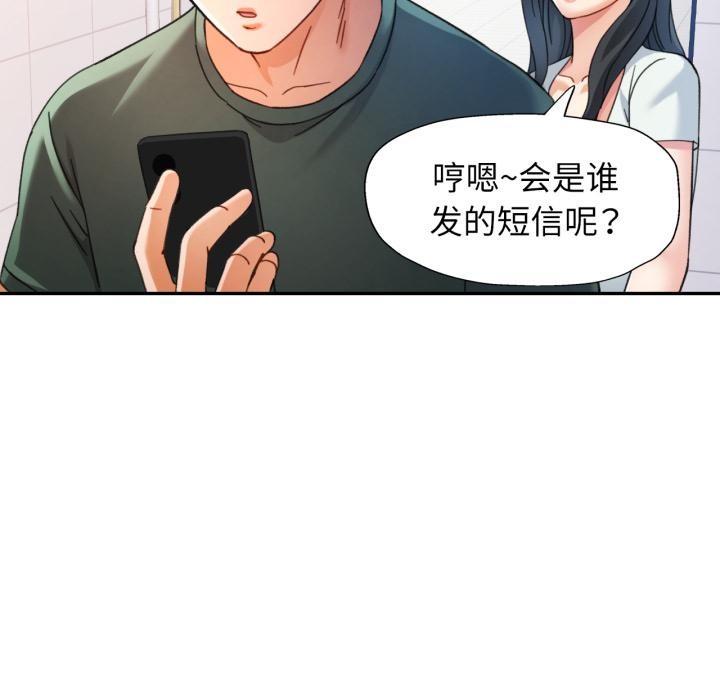 [韩国漫画] 可以爱你吗 剧情,熟女人妻#[136P]-118