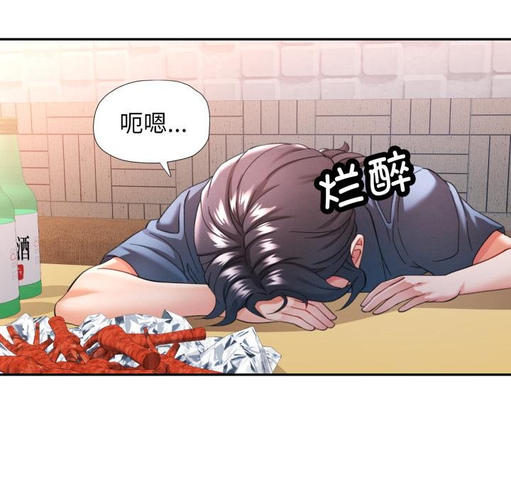 [韩国漫画] 可以爱你吗 剧情,熟女人妻#[136P]-122
