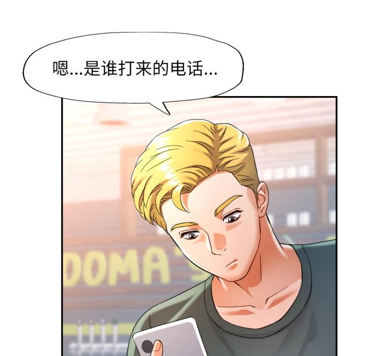 [韩国漫画] 可以爱你吗 剧情,熟女人妻#[136P]-128