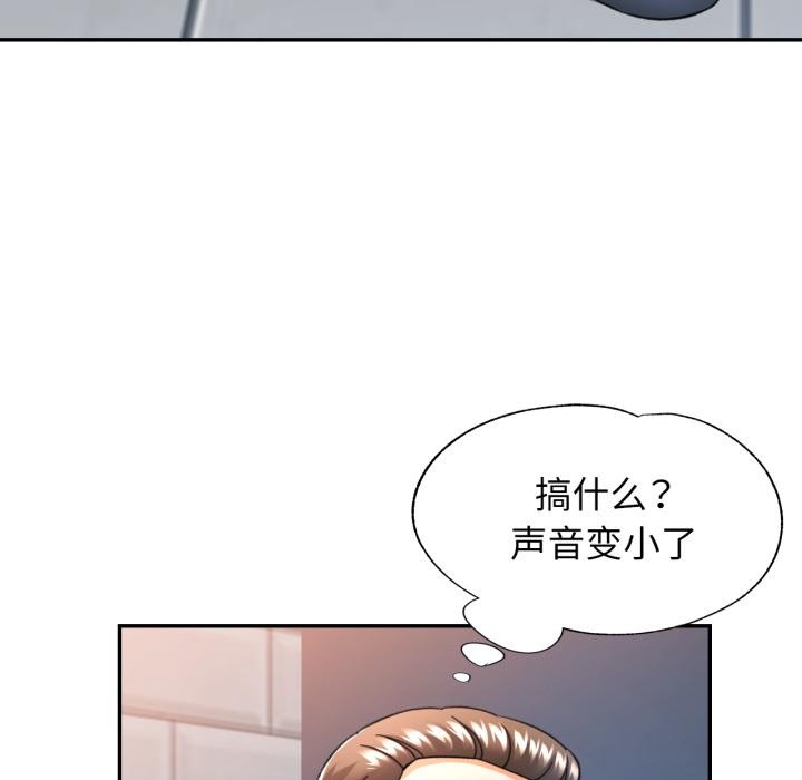 [韩国漫画] 可以爱你吗 剧情,熟女人妻#[136P]-25