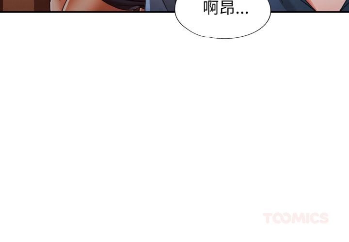 [韩国漫画] 可以爱你吗 剧情,熟女人妻#[136P]-3