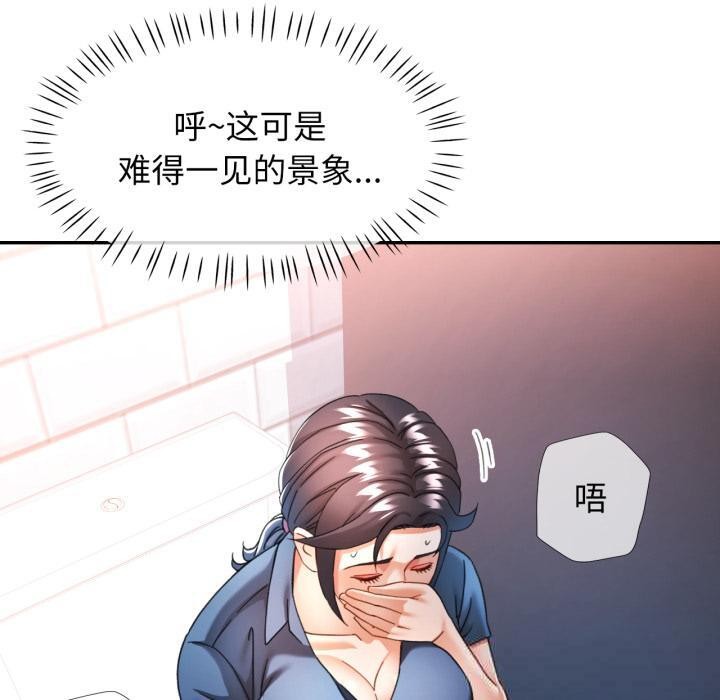 [韩国漫画] 可以爱你吗 剧情,熟女人妻#[136P]-30