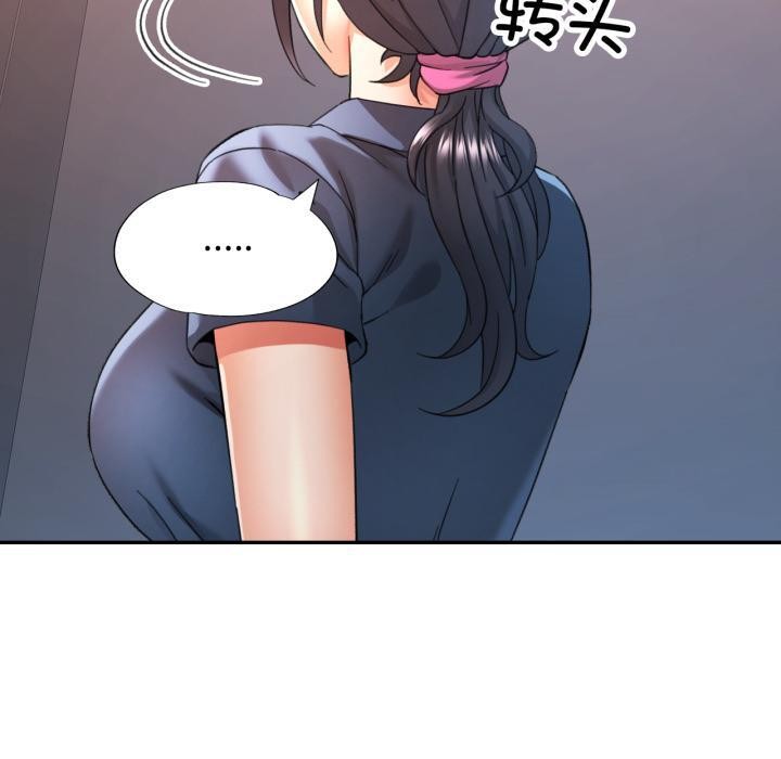 [韩国漫画] 可以爱你吗 剧情,熟女人妻#[136P]-40