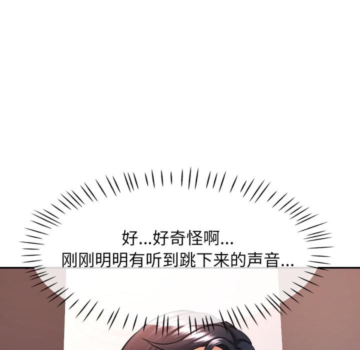 [韩国漫画] 可以爱你吗 剧情,熟女人妻#[136P]-47