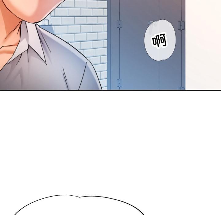 [韩国漫画] 可以爱你吗 剧情,熟女人妻#[136P]-5