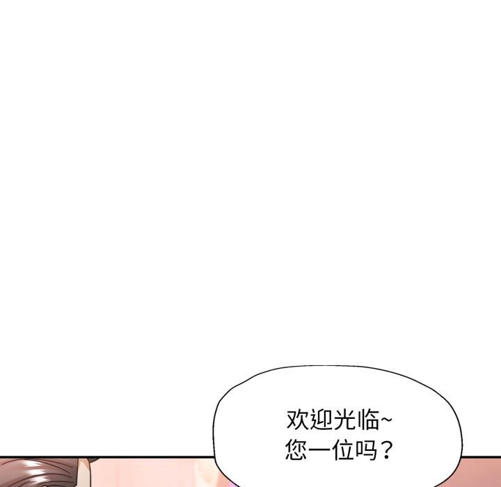 [韩国漫画] 可以爱你吗 剧情,熟女人妻#[136P]-62