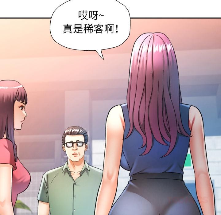 [韩国漫画] 可以爱你吗 剧情,熟女人妻#[136P]-69