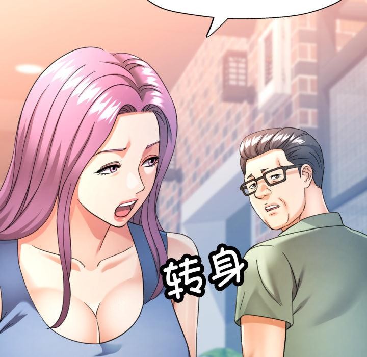 [韩国漫画] 可以爱你吗 剧情,熟女人妻#[136P]-79