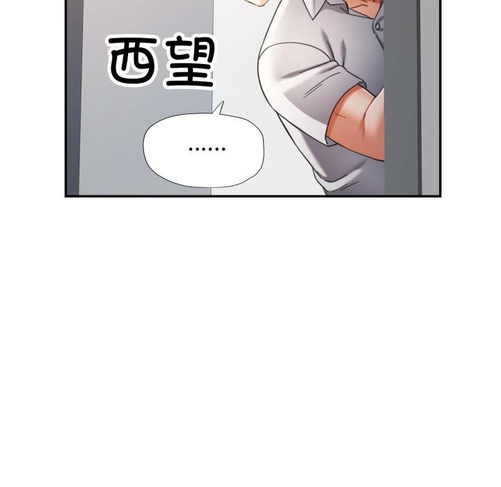 [韩国漫画] 可以爱你吗 剧情,熟女人妻#[136P]-8