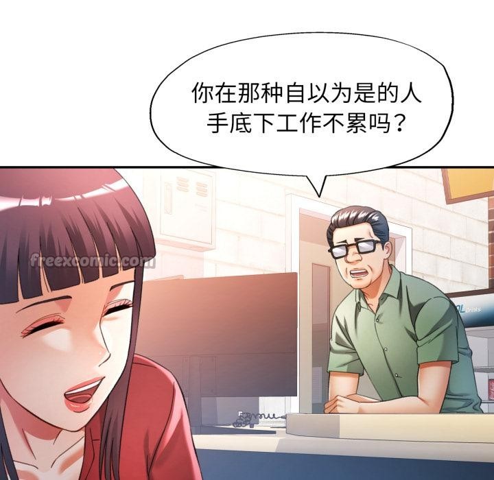 [韩国漫画] 可以爱你吗 剧情,熟女人妻#[136P]-84