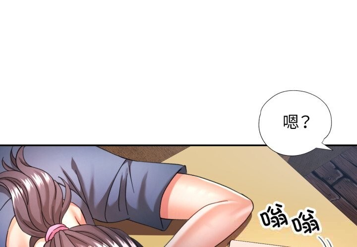 [韩国漫画] 可以爱你吗 剧情,熟女人妻#[149P]-1
