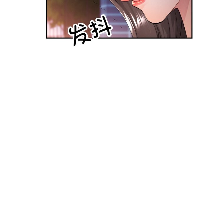 [韩国漫画] 可以爱你吗 剧情,熟女人妻#[149P]-104