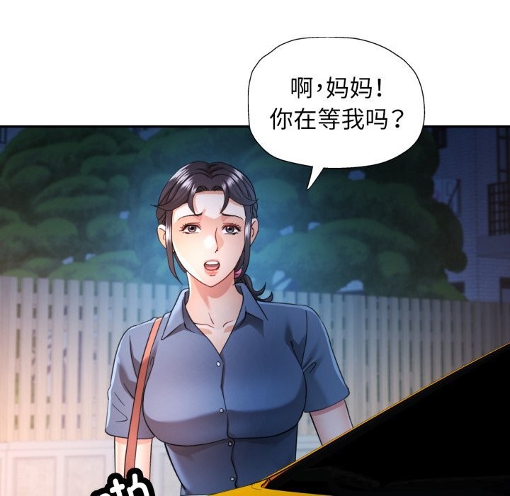 [韩国漫画] 可以爱你吗 剧情,熟女人妻#[149P]-107