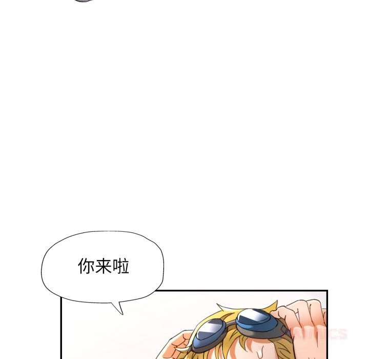 [韩国漫画] 可以爱你吗 剧情,熟女人妻#[149P]-120