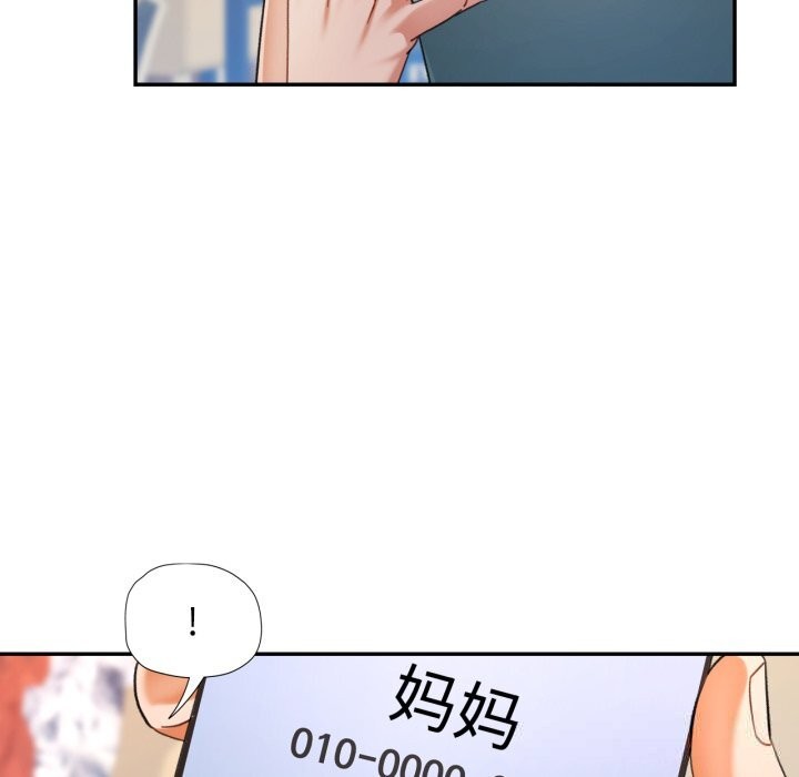 [韩国漫画] 可以爱你吗 剧情,熟女人妻#[149P]-5
