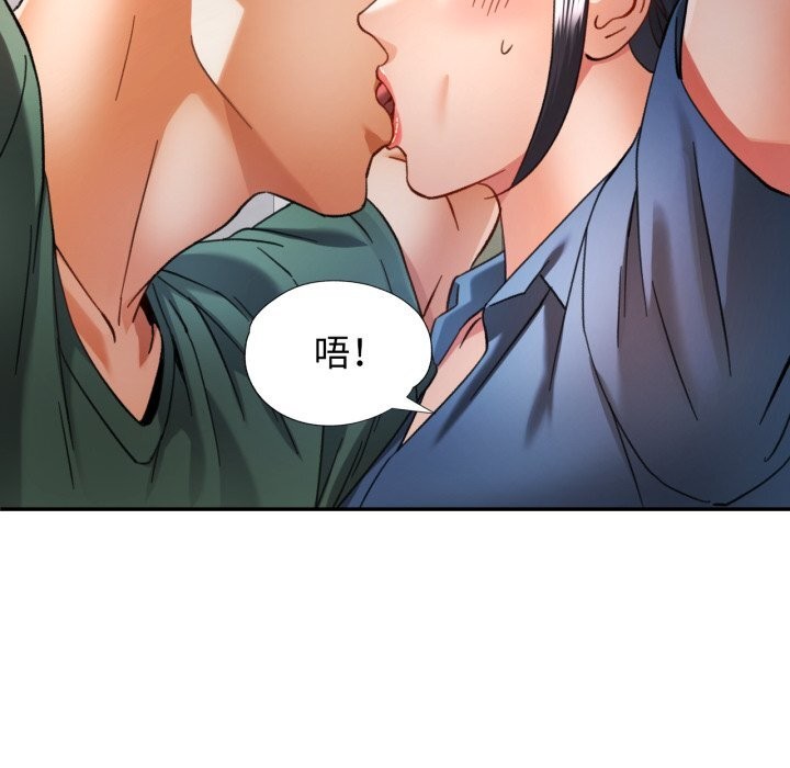 [韩国漫画] 可以爱你吗 剧情,熟女人妻#[149P]-51