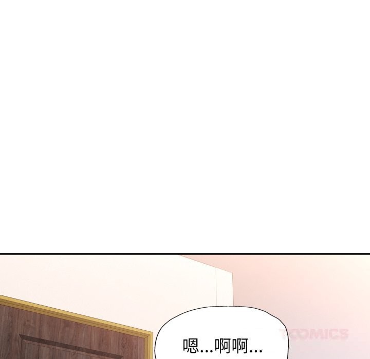 [韩国漫画] 可以爱你吗 剧情,熟女人妻#[149P]-57