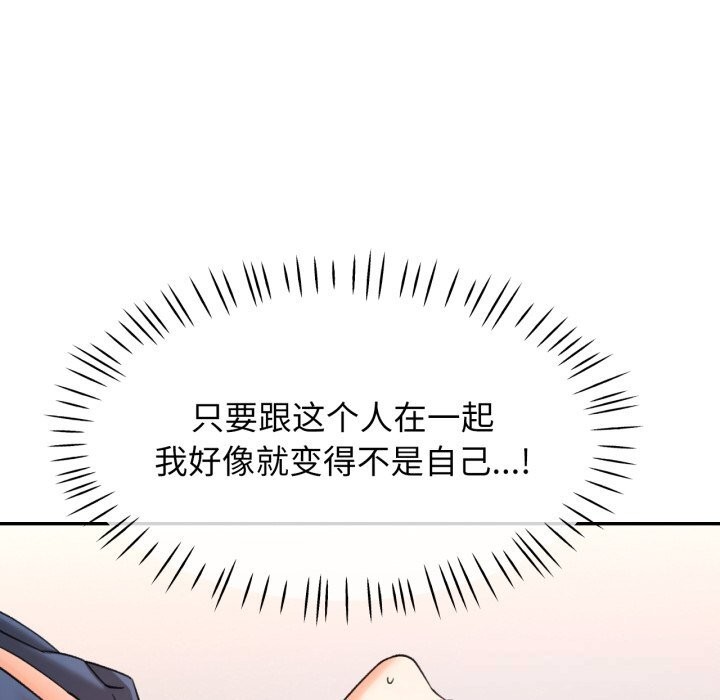 [韩国漫画] 可以爱你吗 剧情,熟女人妻#[149P]-77