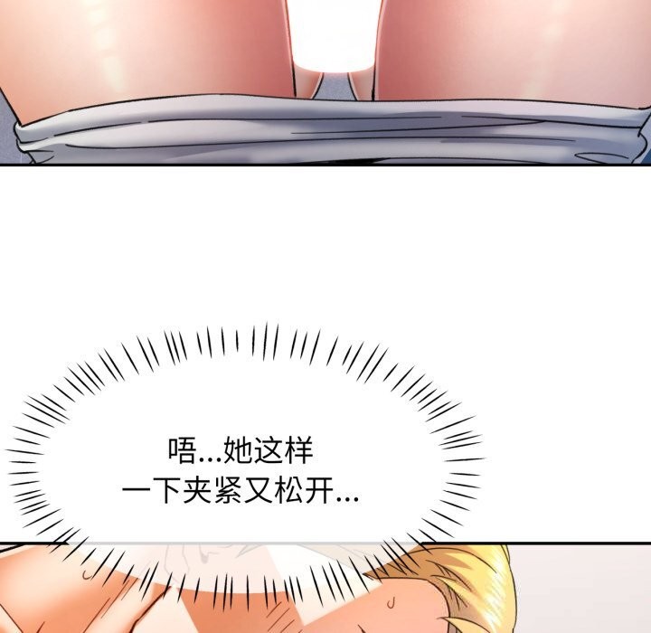 [韩国漫画] 可以爱你吗 剧情,熟女人妻#[140P]-104