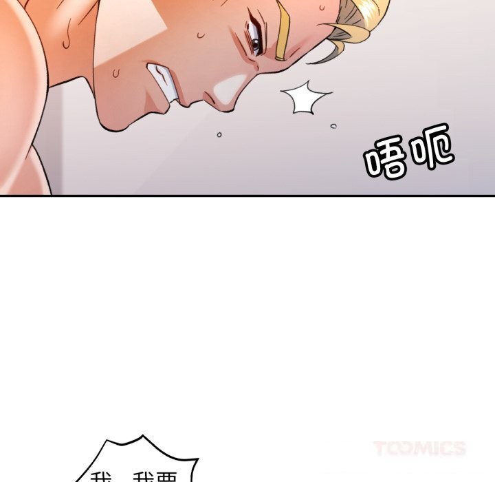 [韩国漫画] 可以爱你吗 剧情,熟女人妻#[140P]-105