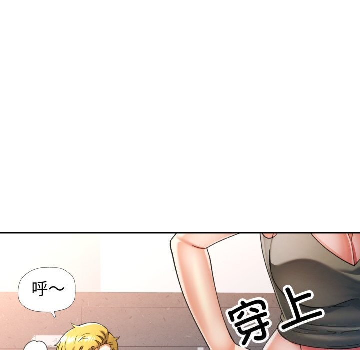 [韩国漫画] 可以爱你吗 剧情,熟女人妻#[140P]-109