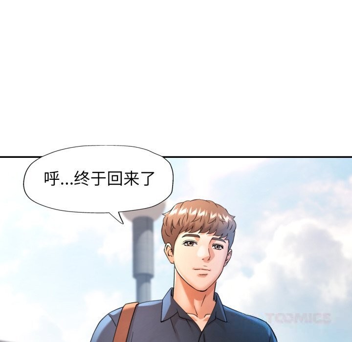 [韩国漫画] 可以爱你吗 剧情,熟女人妻#[140P]-117