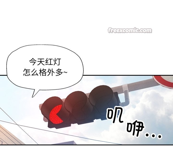 [韩国漫画] 可以爱你吗 剧情,熟女人妻#[140P]-126