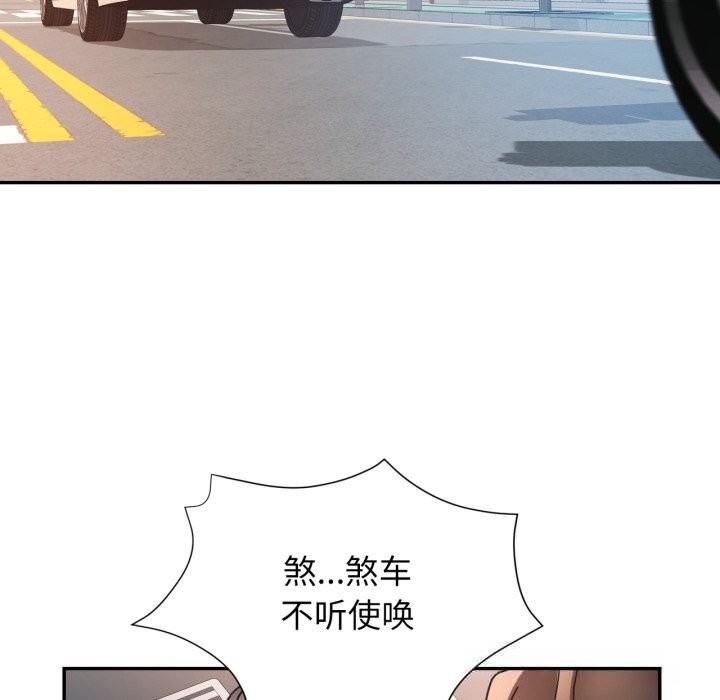 [韩国漫画] 可以爱你吗 剧情,熟女人妻#[140P]-128