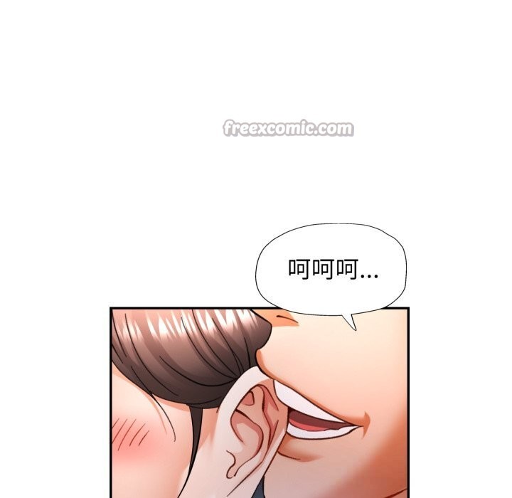 [韩国漫画] 可以爱你吗 剧情,熟女人妻#[140P]-28