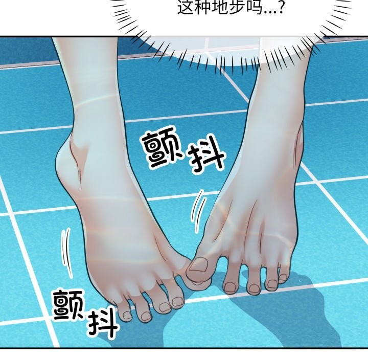 [韩国漫画] 可以爱你吗 剧情,熟女人妻#[140P]-35