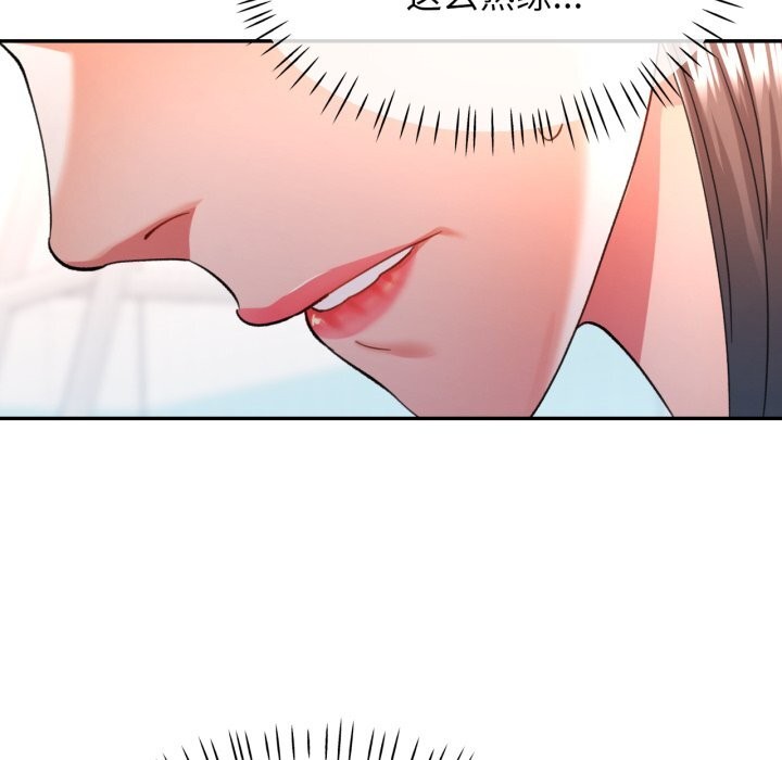 [韩国漫画] 可以爱你吗 剧情,熟女人妻#[140P]-38