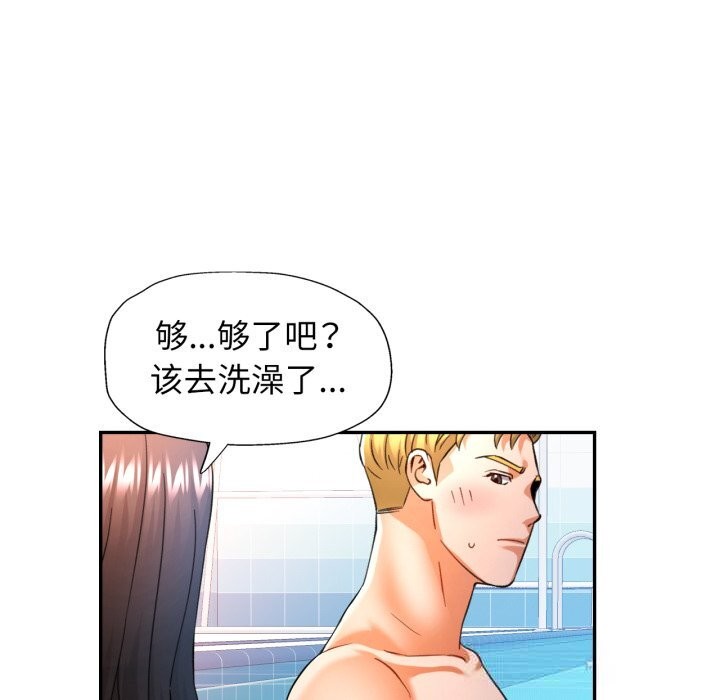 [韩国漫画] 可以爱你吗 剧情,熟女人妻#[140P]-44