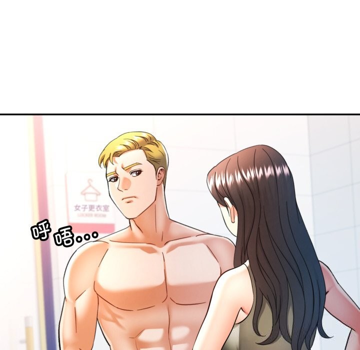 [韩国漫画] 可以爱你吗 剧情,熟女人妻#[140P]-62