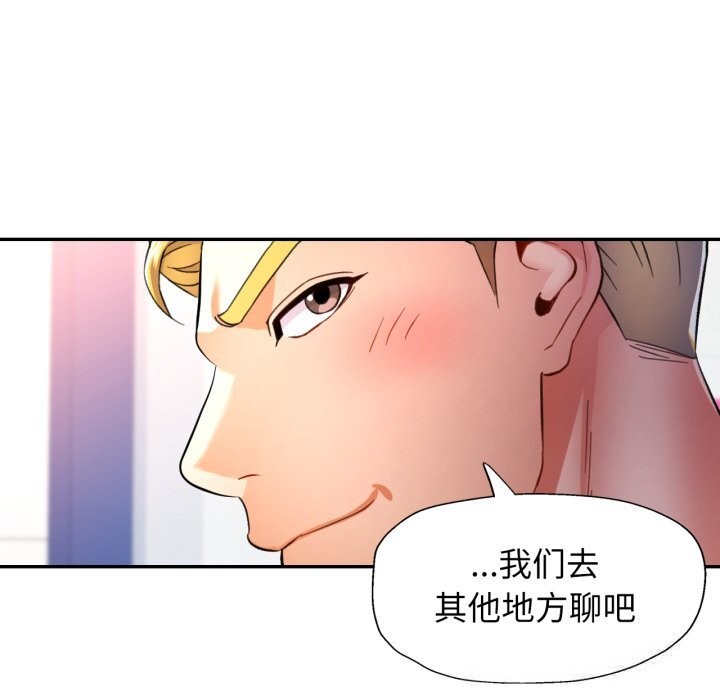 [韩国漫画] 可以爱你吗 剧情,熟女人妻#[140P]-64