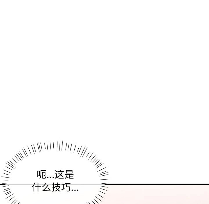[韩国漫画] 可以爱你吗 剧情,熟女人妻#[140P]-77